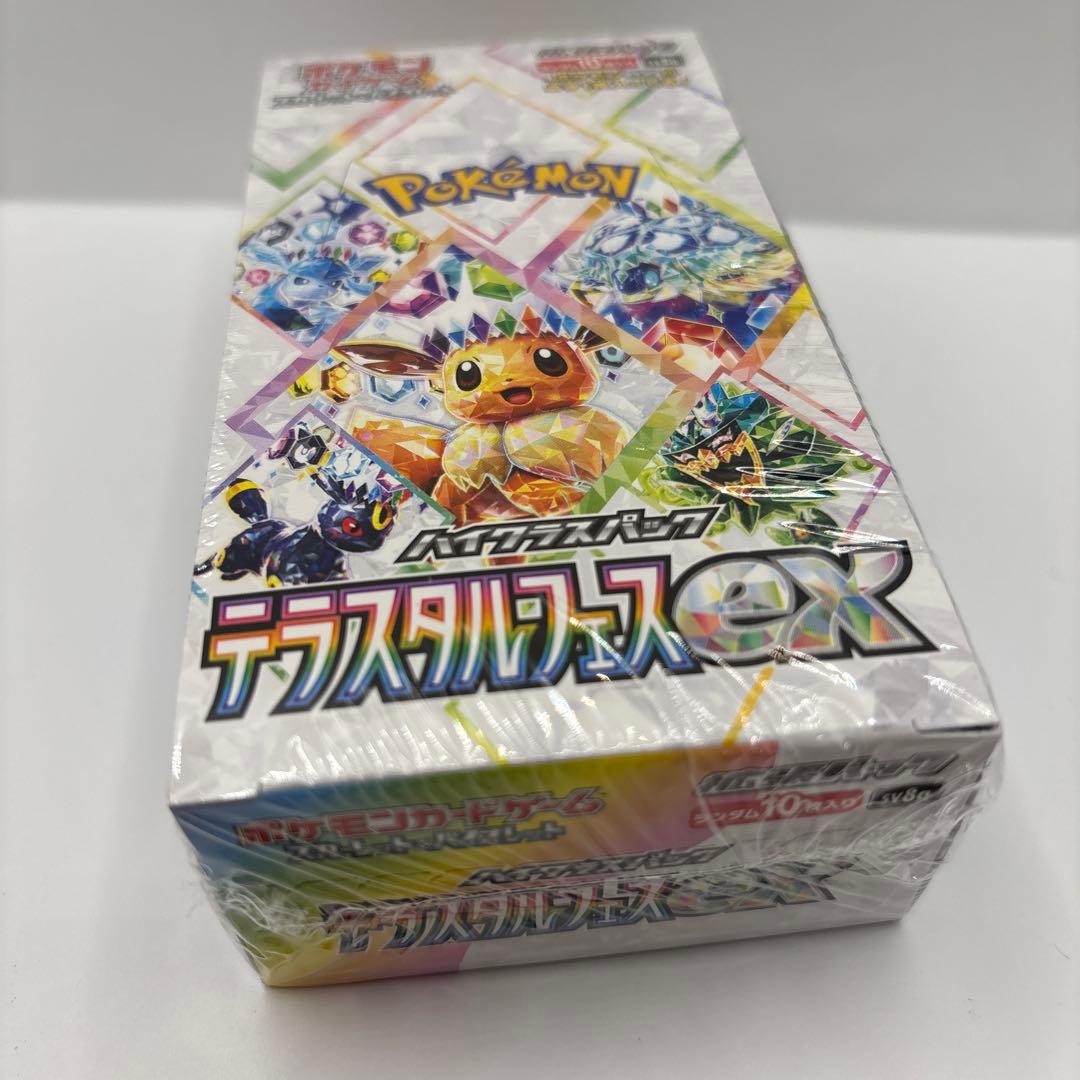 ポケモンカードゲーム スカーレット&バイオレット テラスタルフェスex BOX