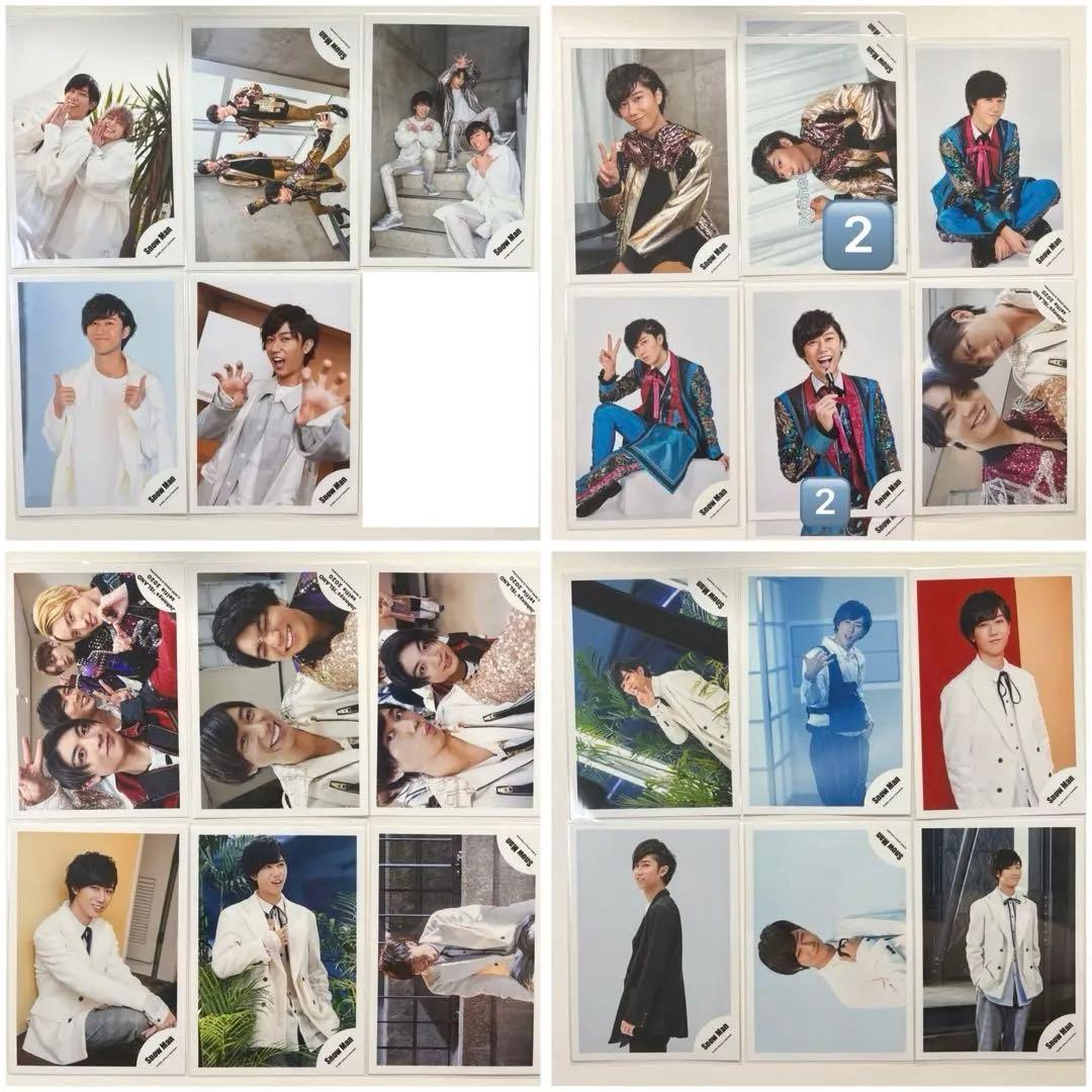 【大幅値下げ中】阿部亮平公式写真295枚+ミニフォト1セット　まとめ売り