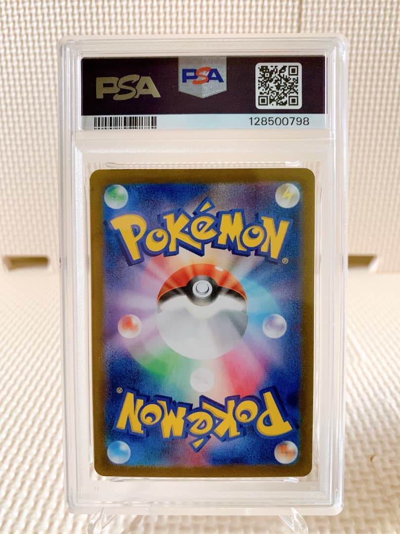 PSA10 連番 ピカチュウex SR UR