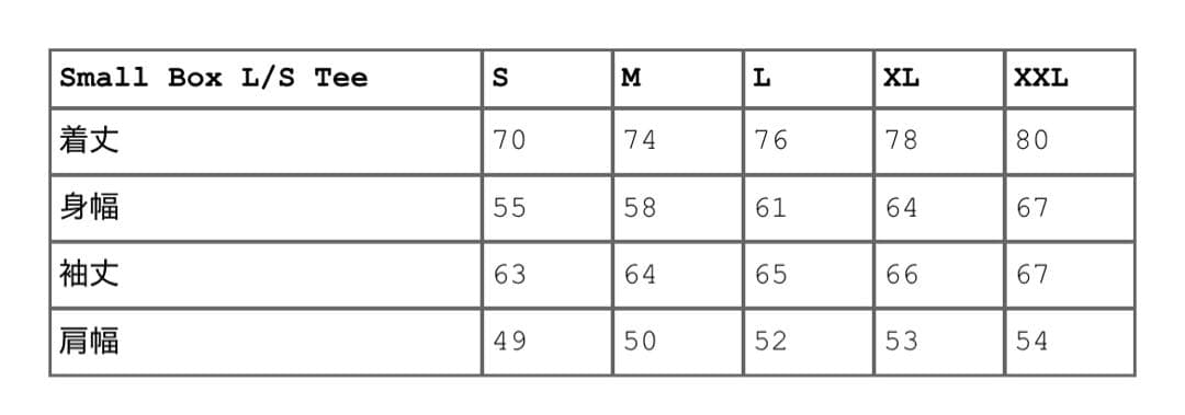 Supreme Small Box L/S Tee ライトブルー XL