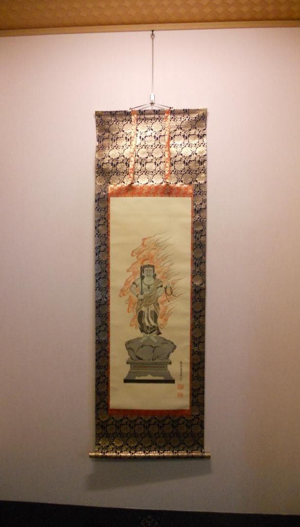 掛け軸 『 不動明王 』 禧雲 作 絹本 希少 軸装 掛軸 美品 です。