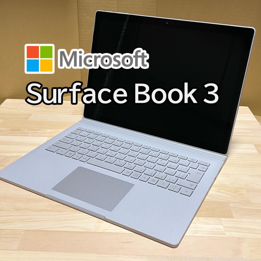 【美品】Microsoft Surface Book 3 13.5インチ