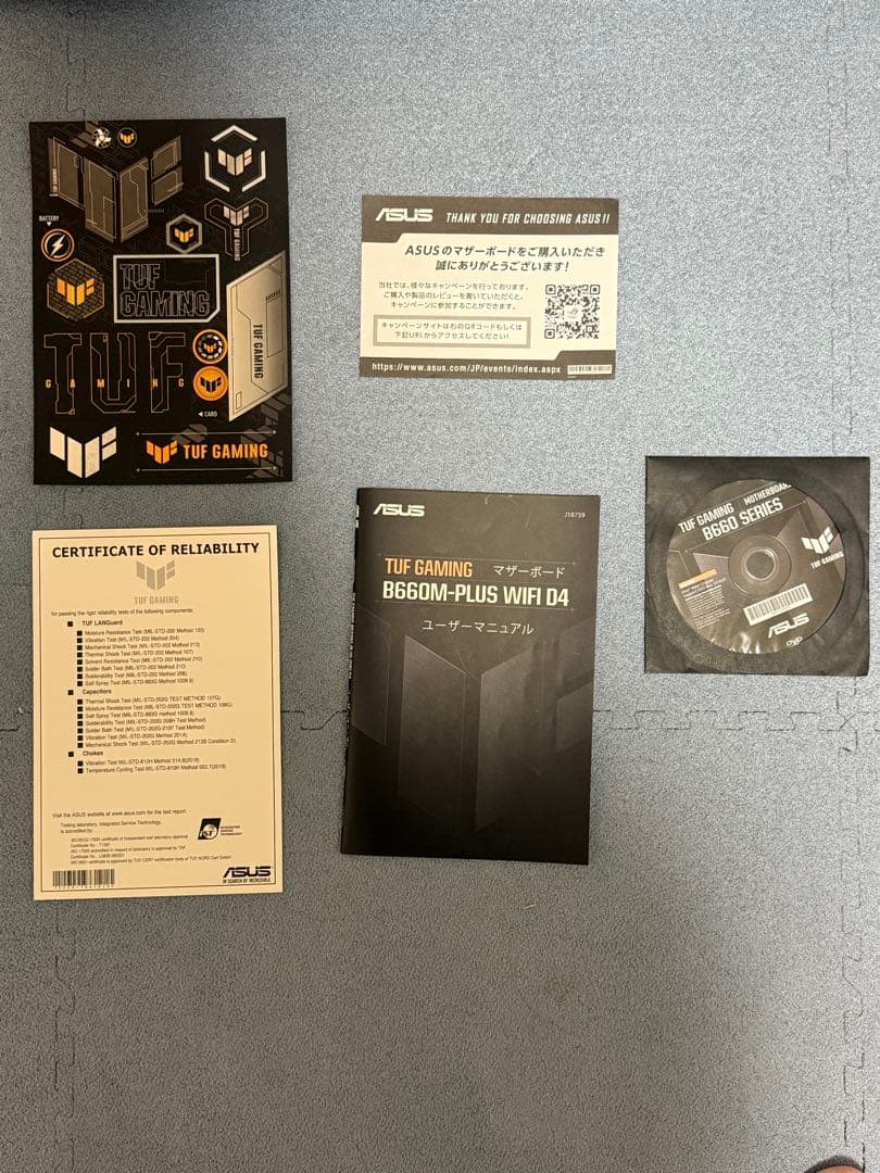 マザーボード ASUS TUF GAMING B660M-PLUS WIFI D4