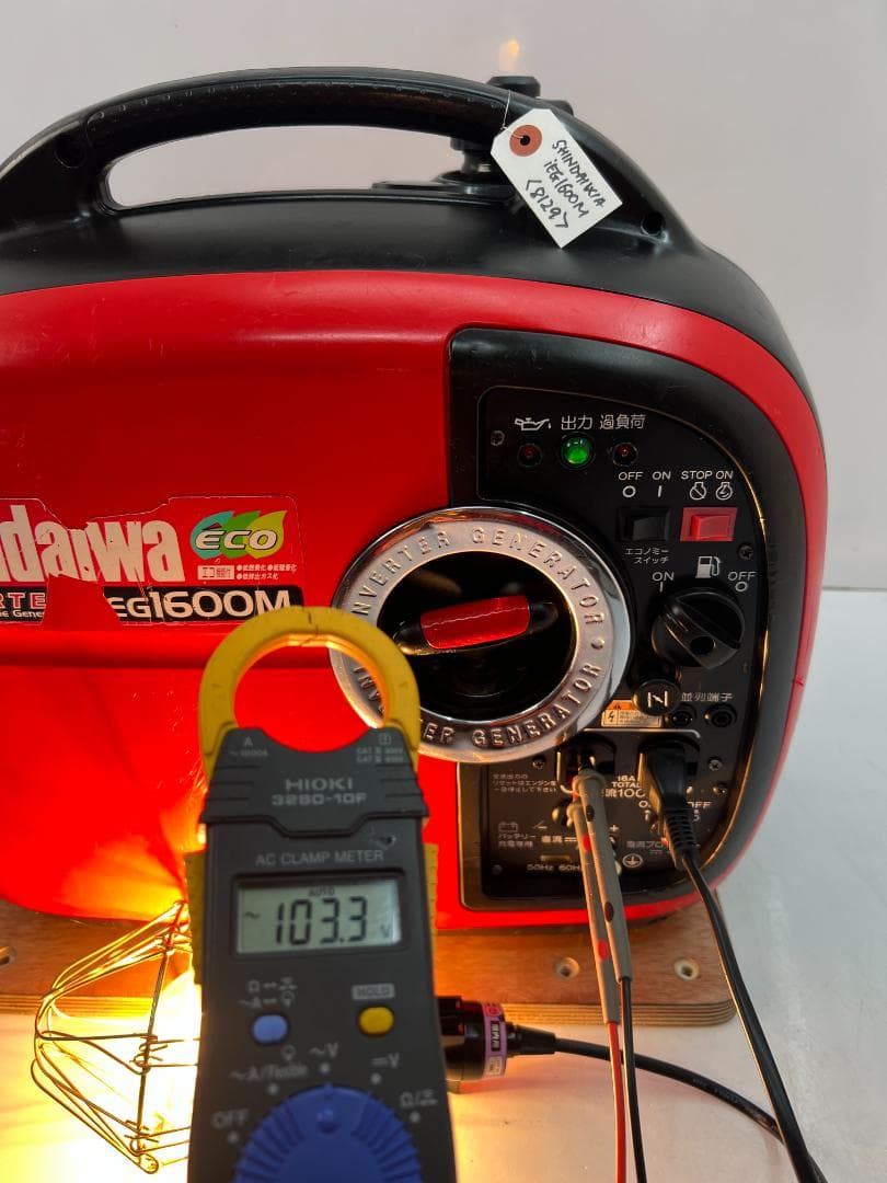 新ダイワ インバーター発電機 iEG1600M 【動作良好・保証付】★8129