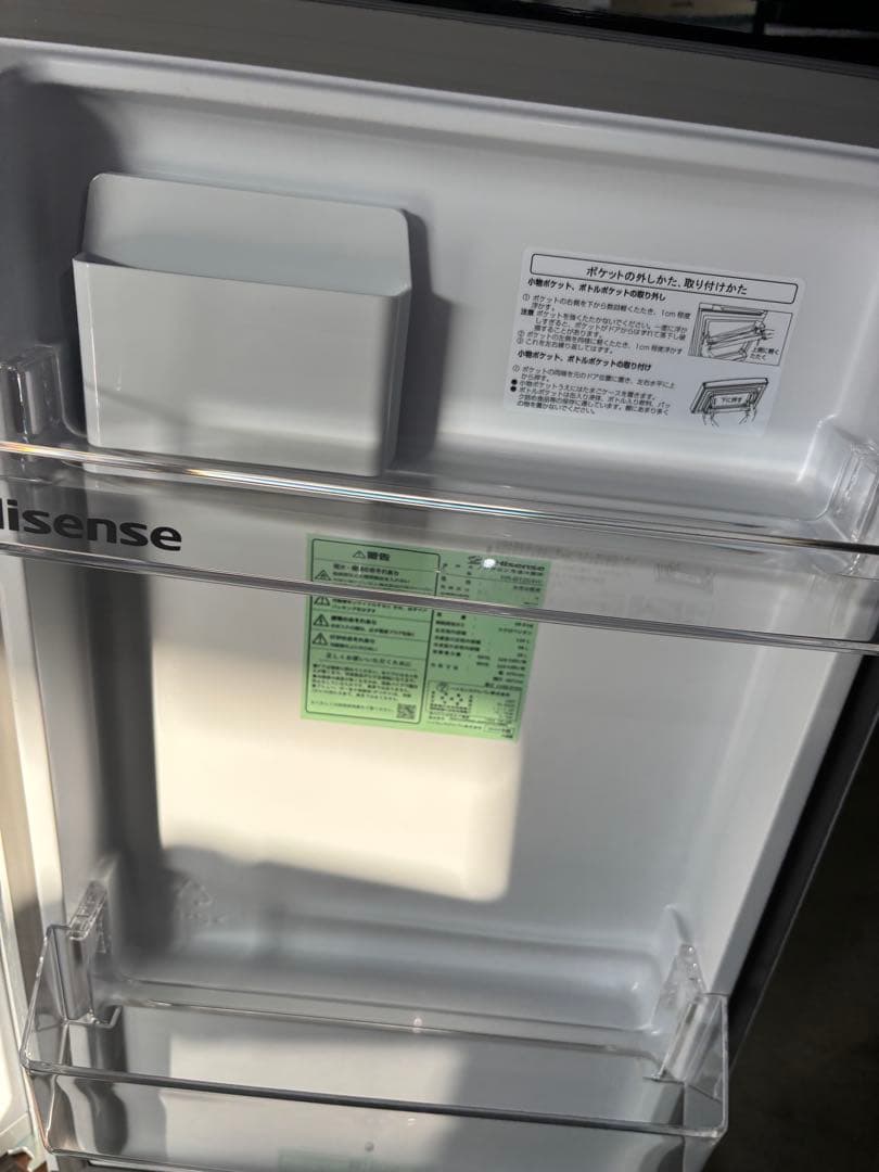 Hisense HR-B12E4W 2024年製124L冷蔵庫 超美品 T