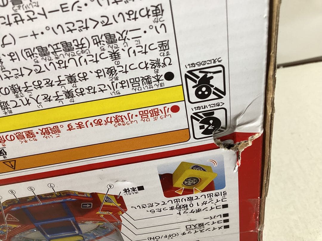 タカラトミー(TAKARA TOMY) トミカ クレーンゲーム