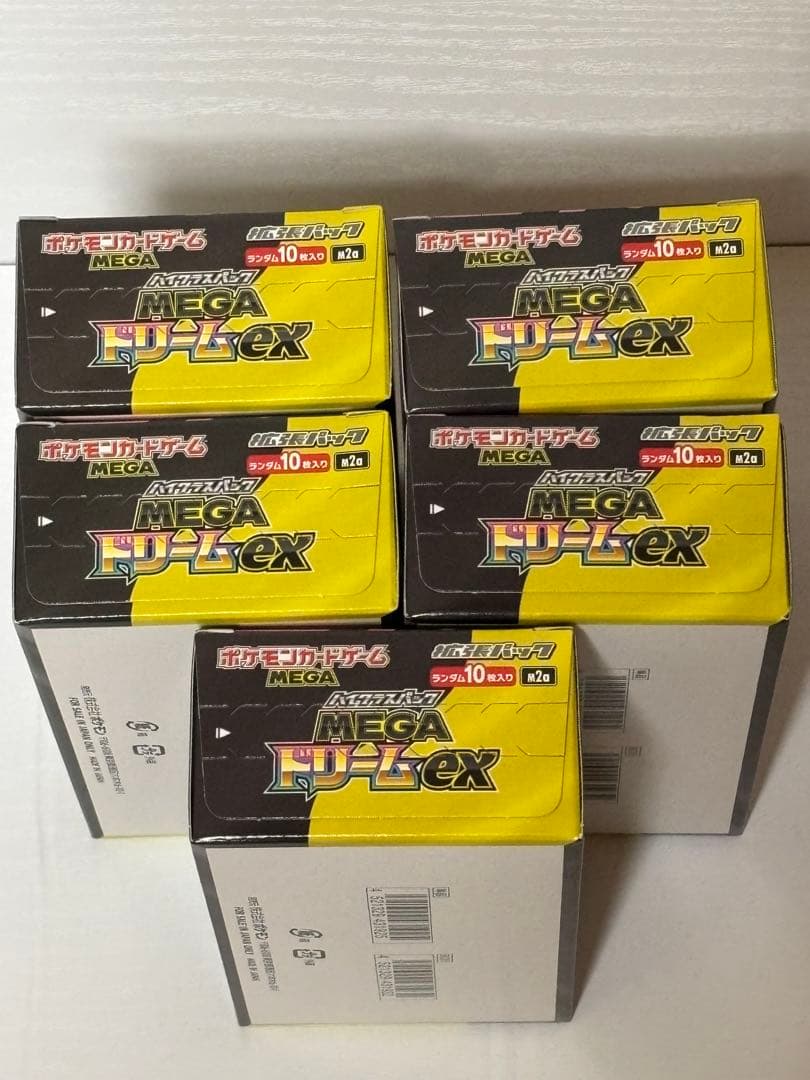 ポケモンカード MEGAドリームEX シュリンク無し ペリペリ付き5BOXセット