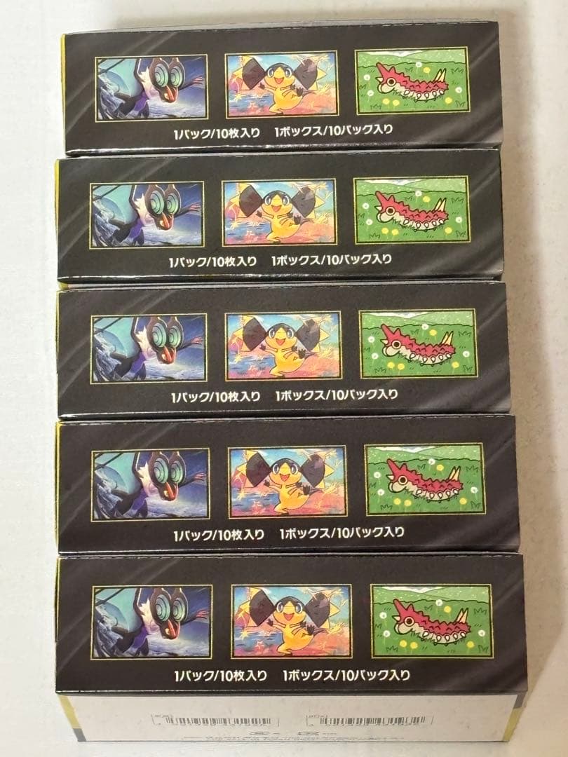 ポケモンカード MEGAドリームEX シュリンク無し ペリペリ付き5BOXセット