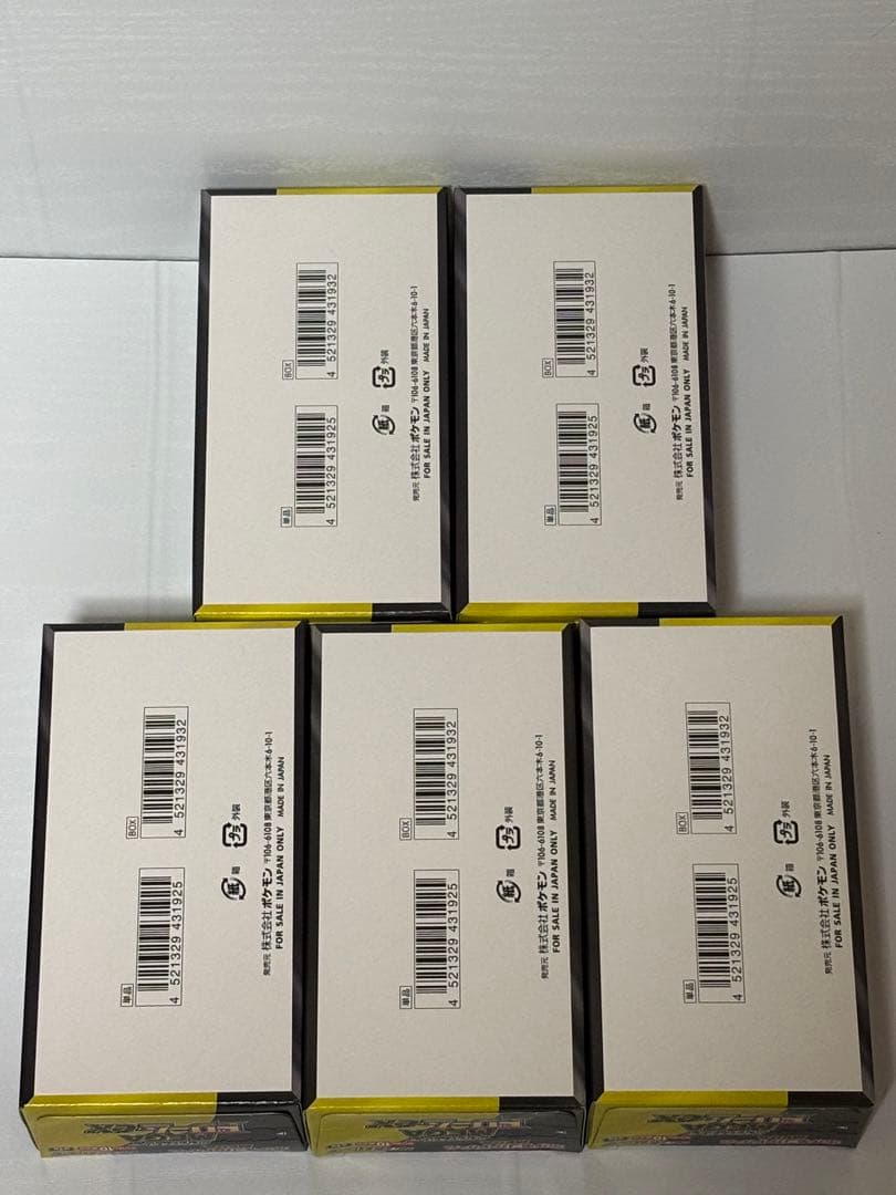 ポケモンカード MEGAドリームEX シュリンク無し ペリペリ付き5BOXセット