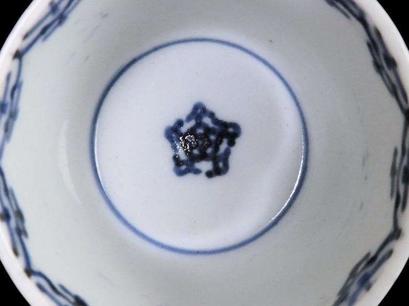 古伊万里　染付　瓔珞紋の図　蕎麦猪口　E695AS-CUo