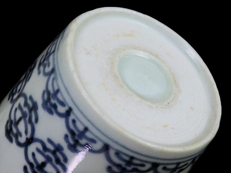 古伊万里　染付　瓔珞紋の図　蕎麦猪口　E695AS-CUo