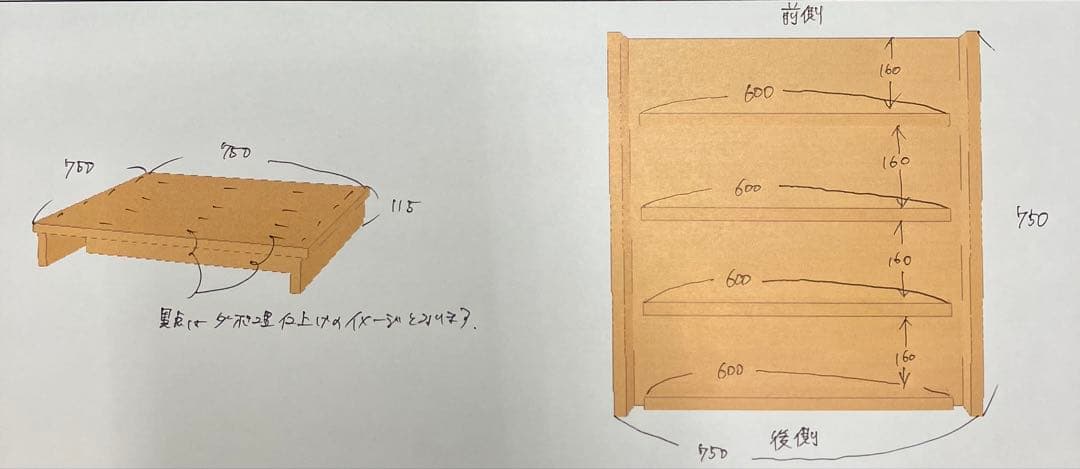 おんなページ　机台