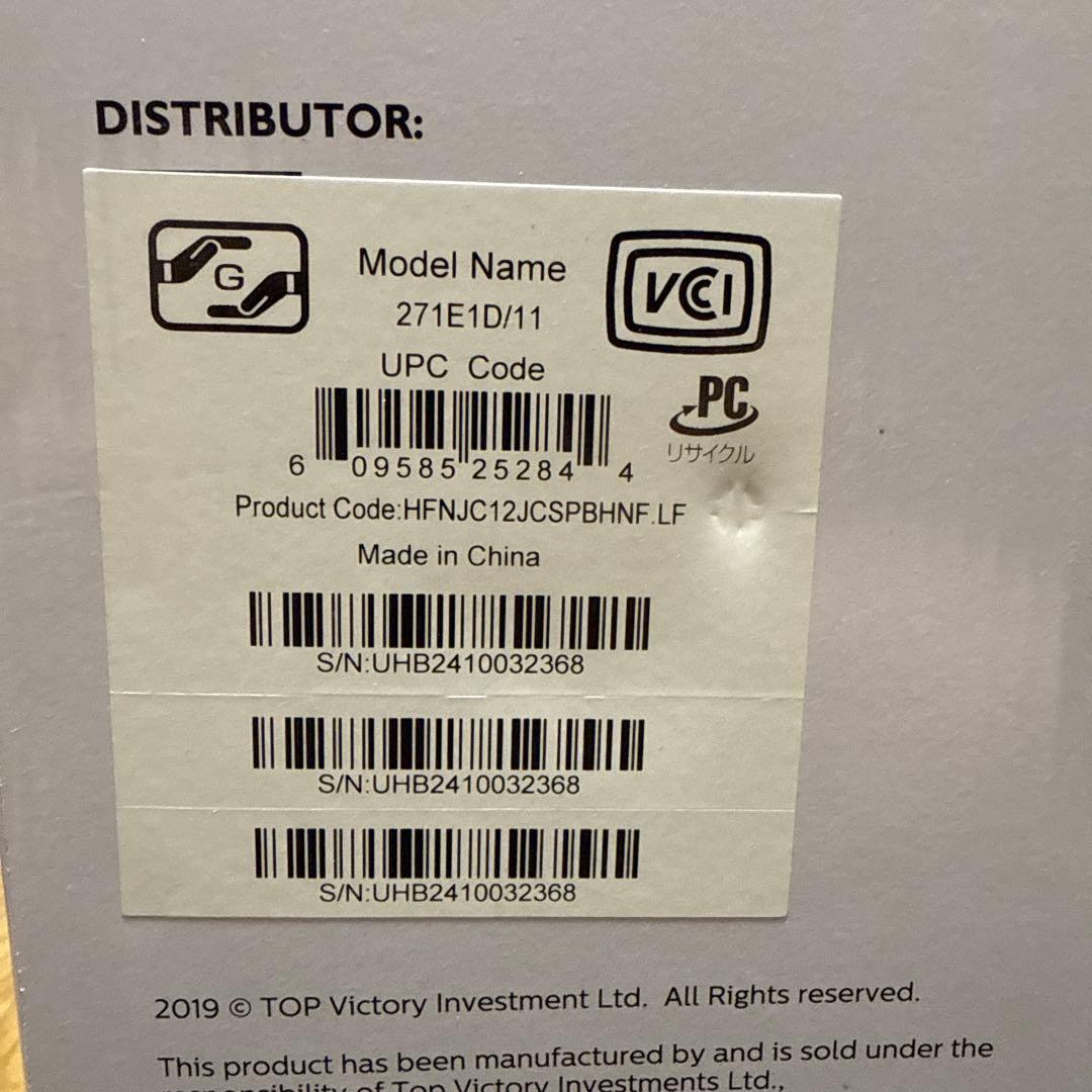 【最終値下げ！】PHILIPS 27インチ モニター 本体