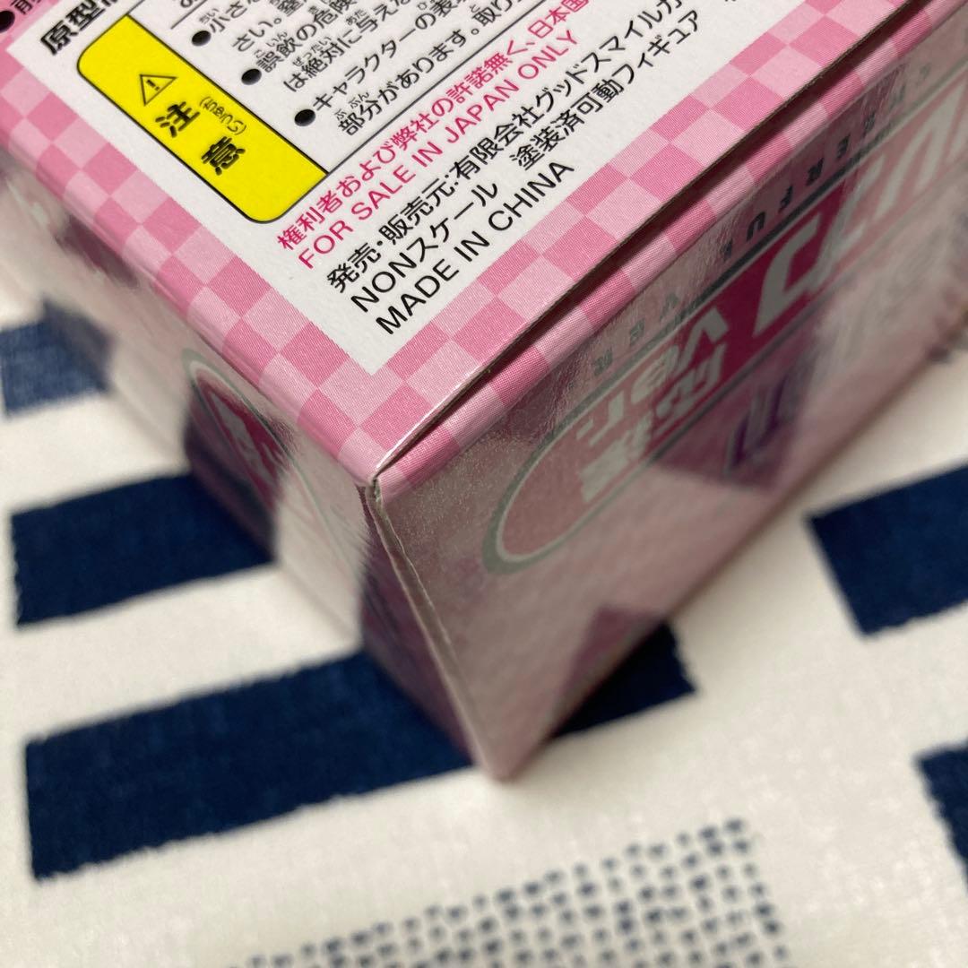 【未開封】ねんどろいど／巡音ルカ（応援Ver.）