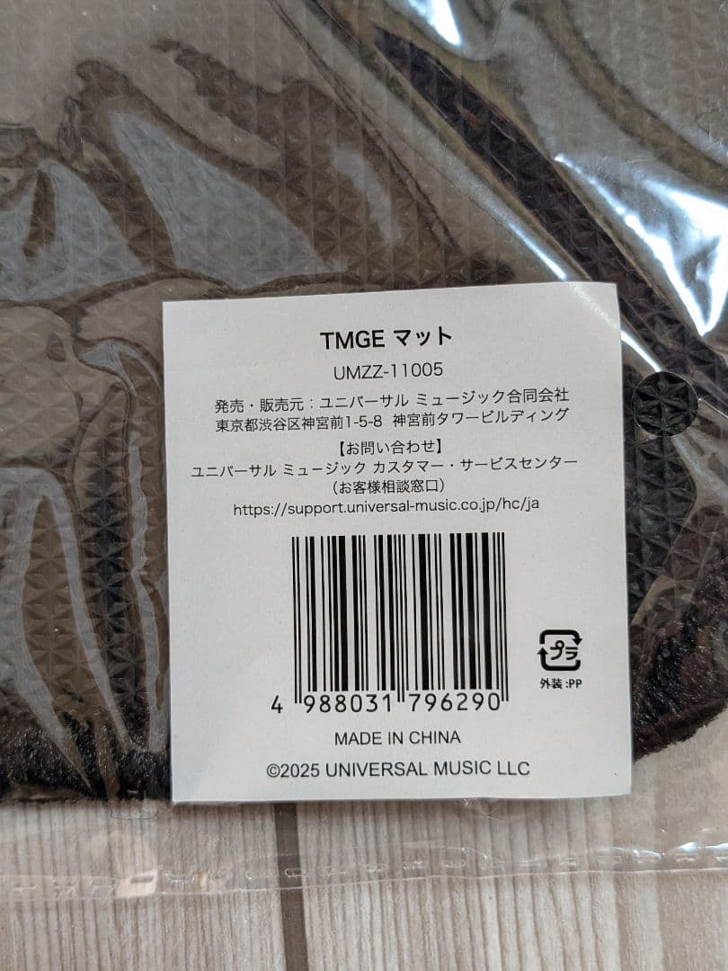 【新品】thee michelle gun elephant エントランスマット