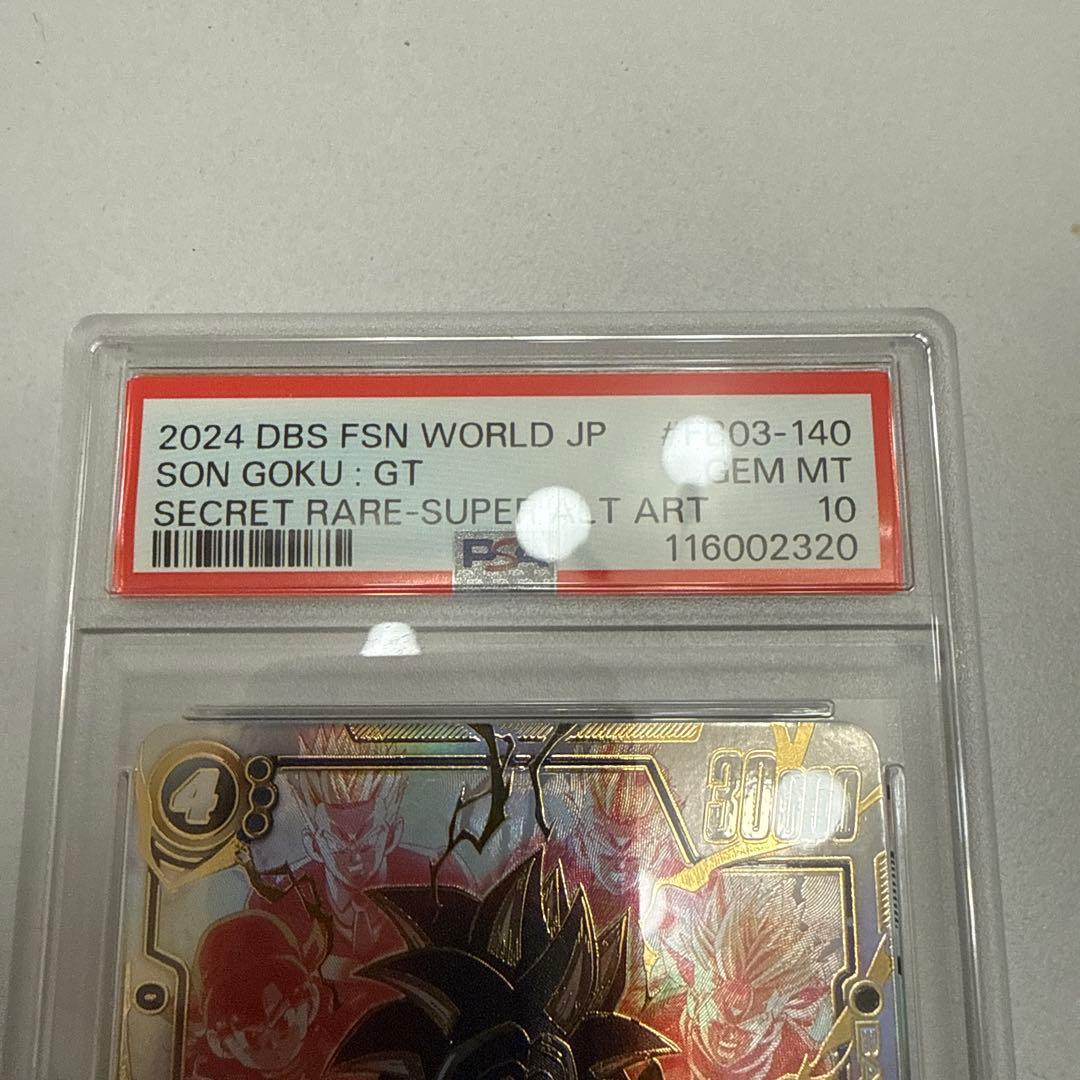 フュージョンワールドFB03-140 GEM MT 孫悟空GT スーパーパラレル