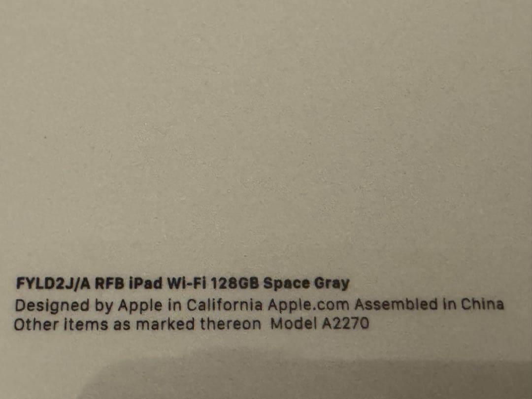 iPad A2270 128GB 新品未開封品