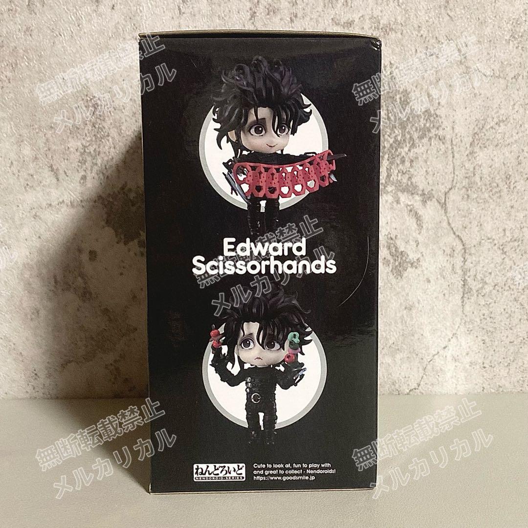 ねんどろいど シザーハンズ ティムバートン ジョニーデップ フィギュア