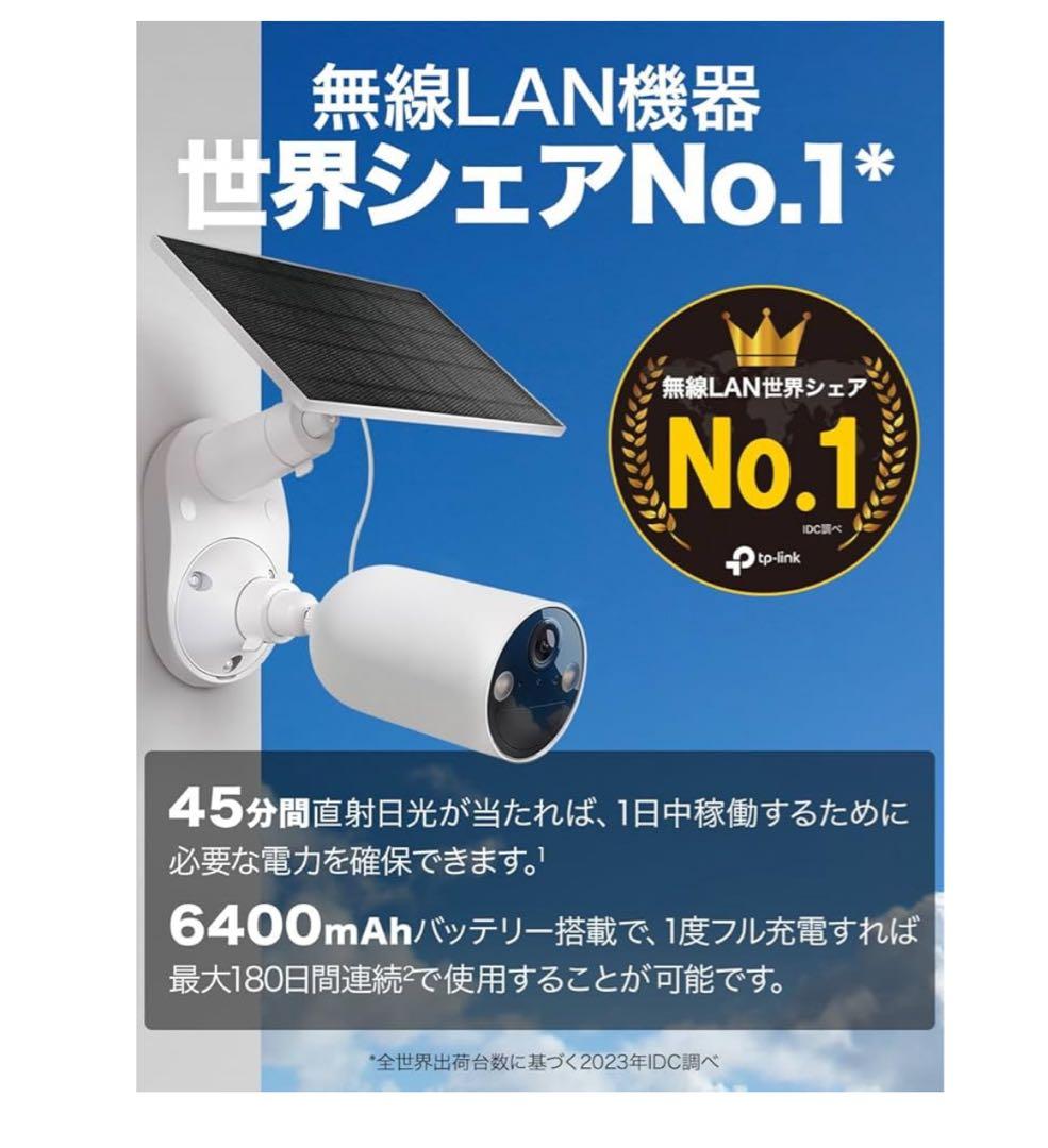 Tapo 防犯カメラ 屋外 ソーラー C410 SD 128G カード付