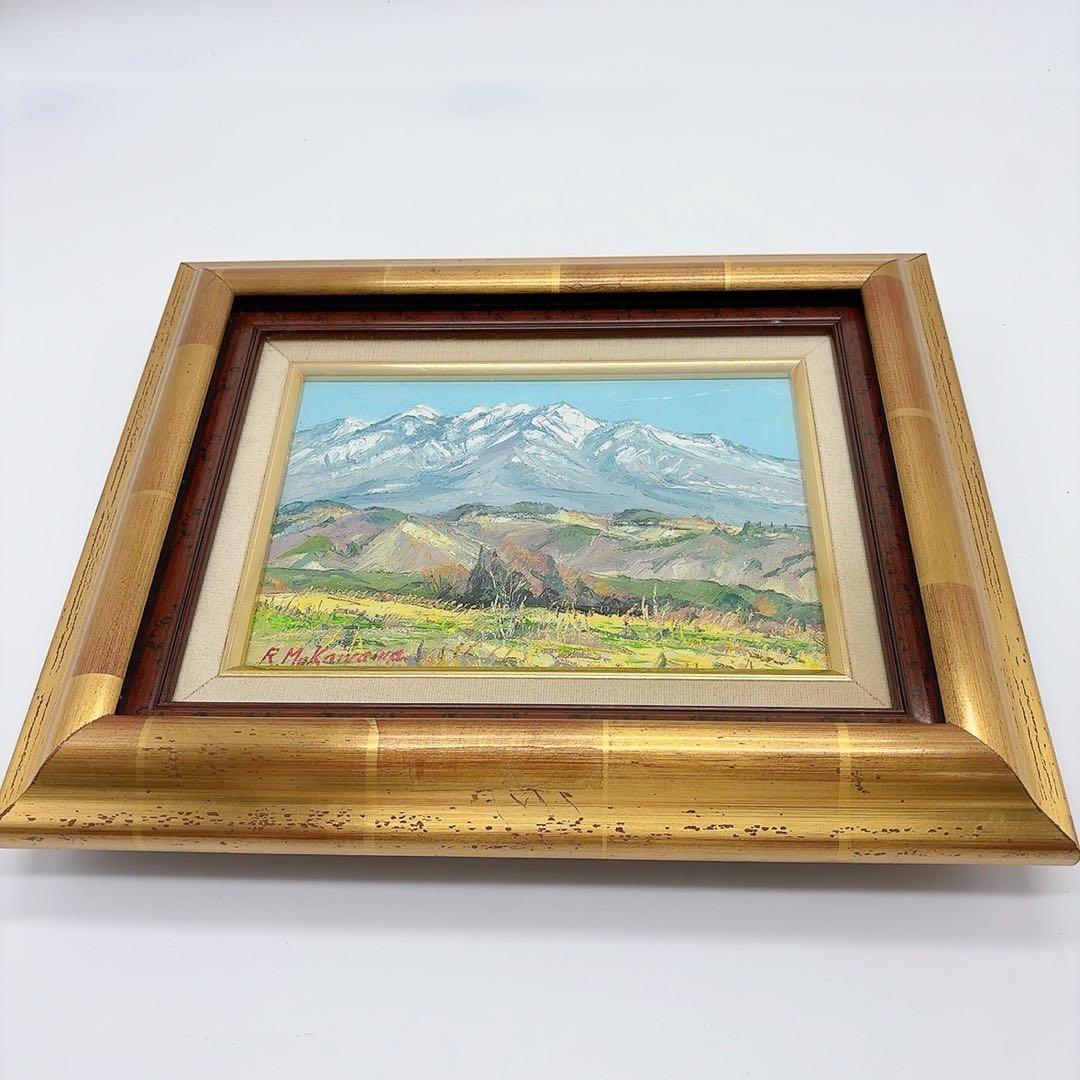 希少 向山僚一 絵画 八ヶ岳 サイン入り 油彩 絵画 風景 インテリア 壁掛け