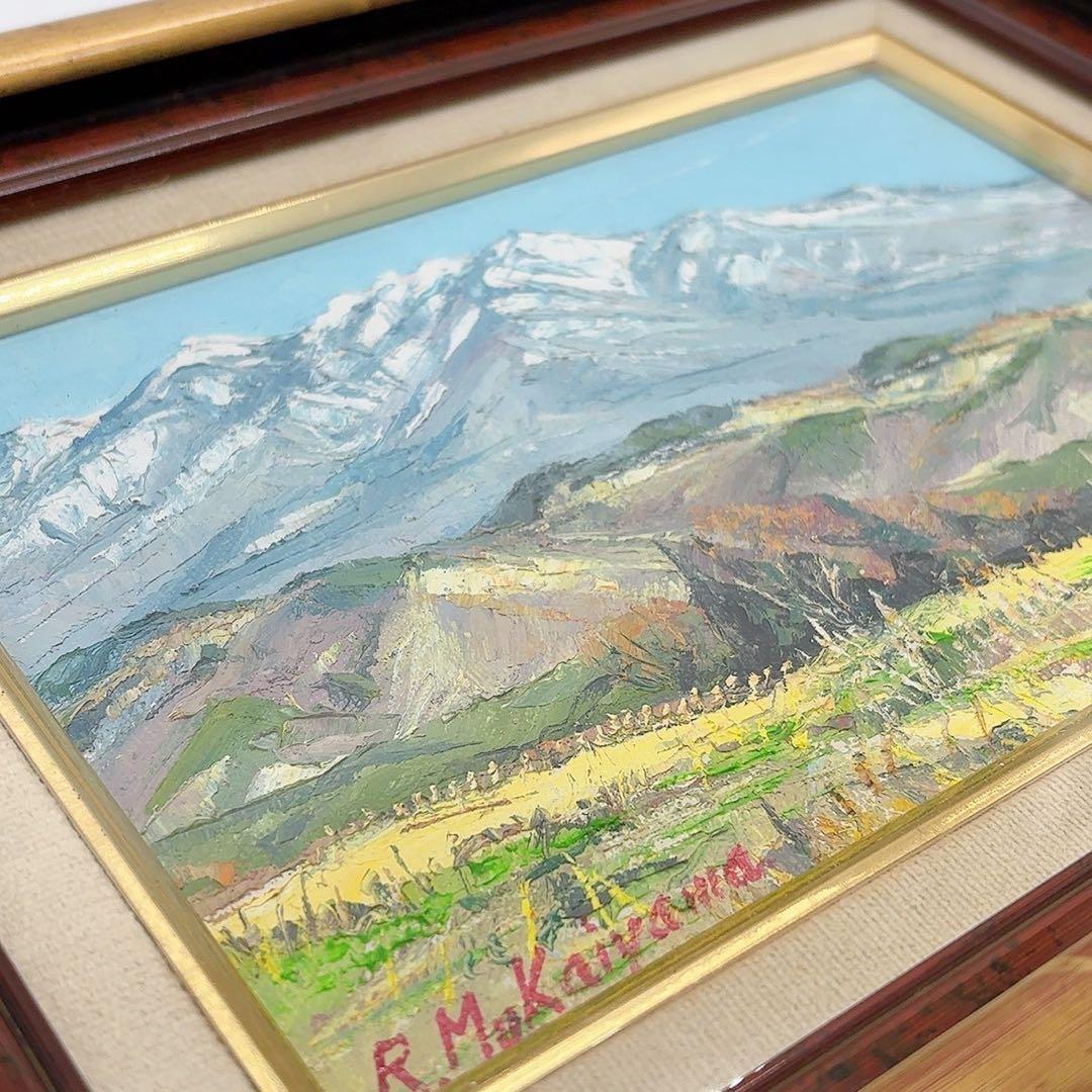 希少 向山僚一 絵画 八ヶ岳 サイン入り 油彩 絵画 風景 インテリア 壁掛け