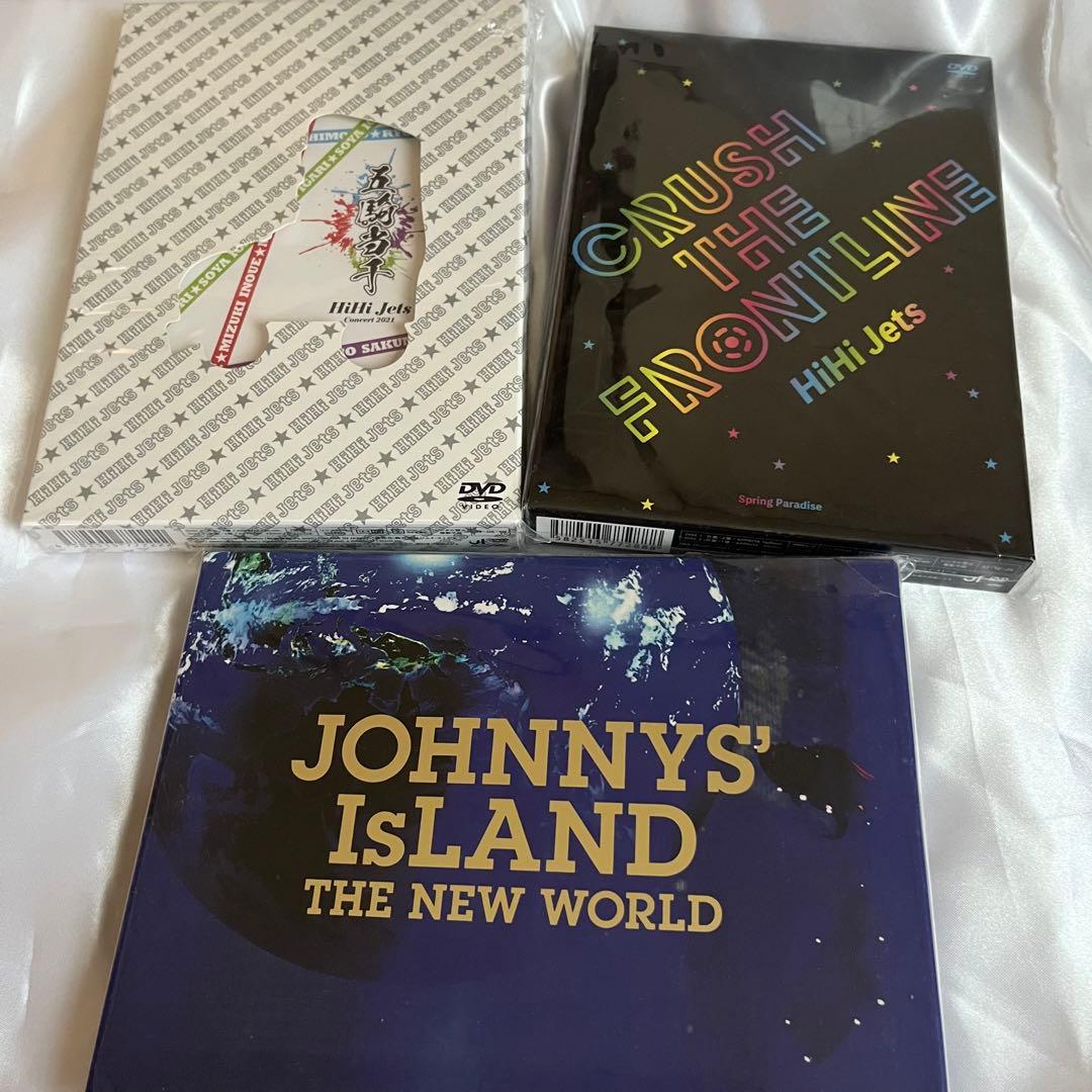 【バラ売り可能】HiHi Jets 橋本涼 グッズまとめ売り