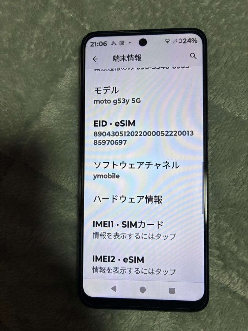 【motorola】moto g53y 5G ブラック