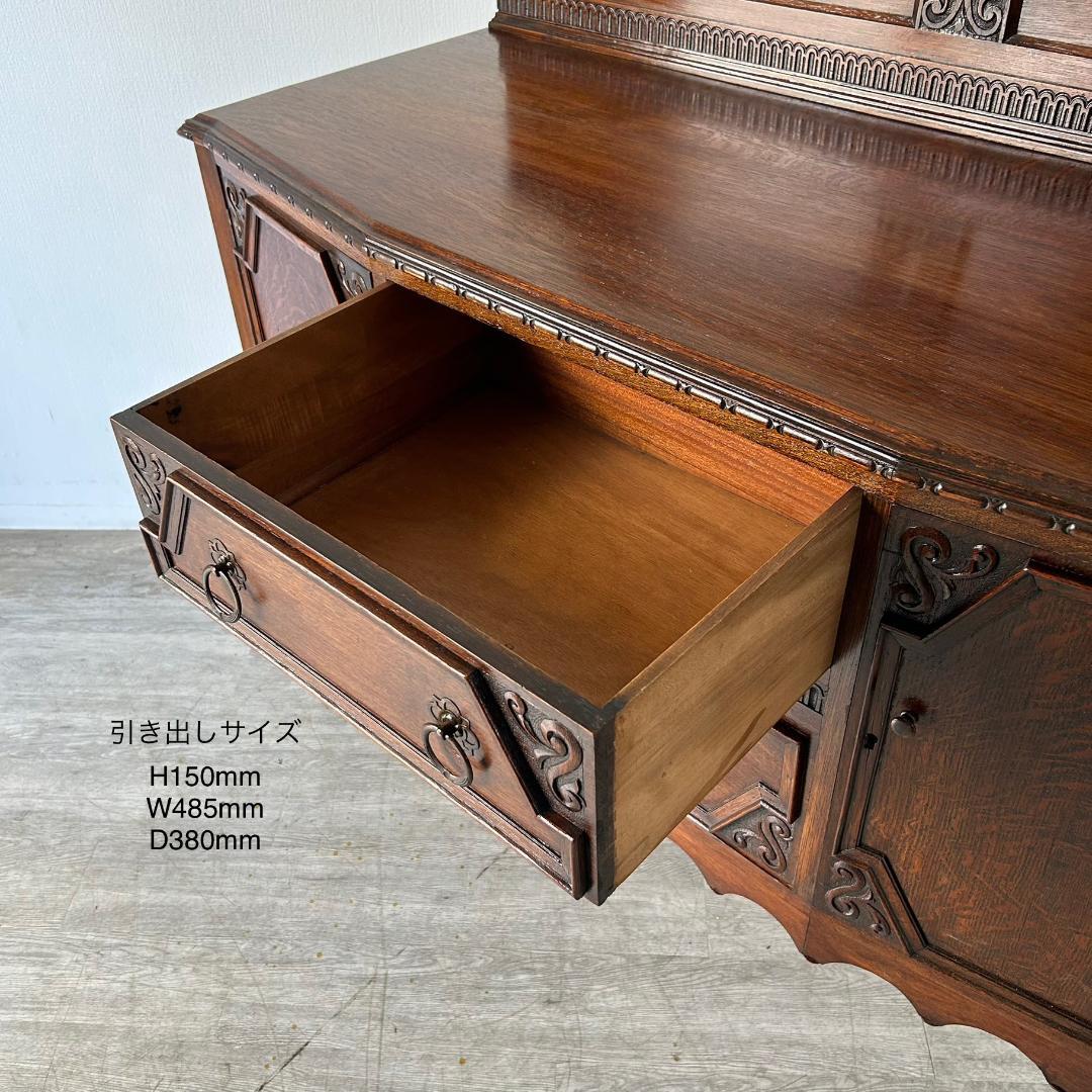 イギリス アンティーク　家具 サイドボード 1930年頃 ビンテージ 502A