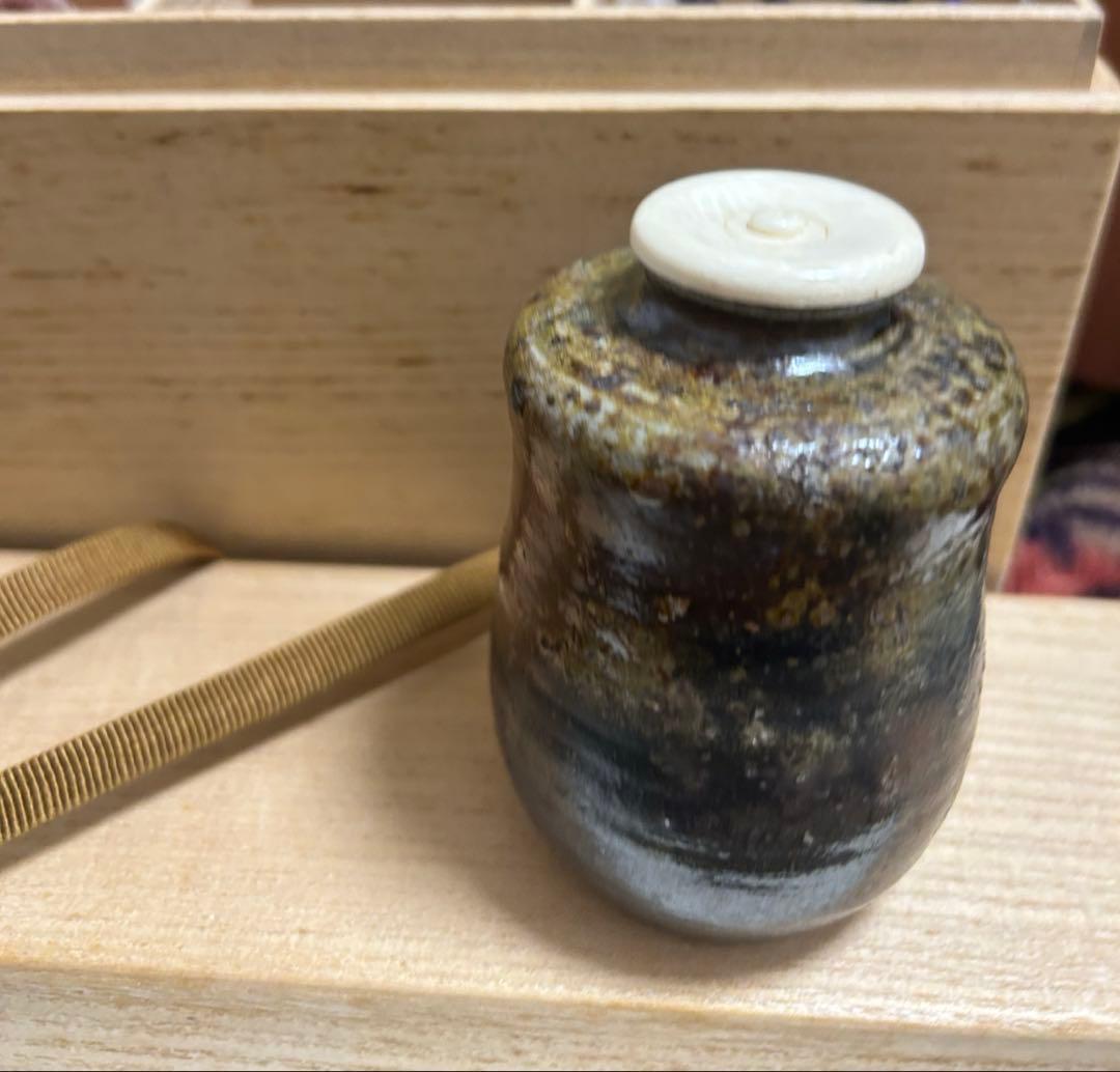 丹波茶入　森本丹山