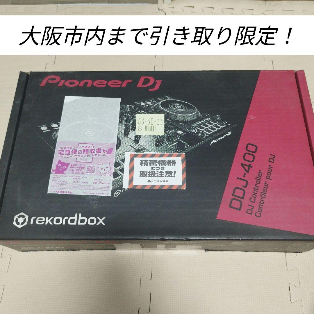 DJ機材 DDJ-400 / recordbox / Pioneer / DJ