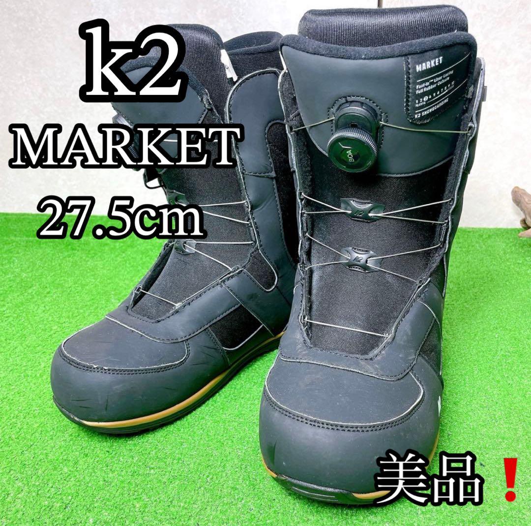 美品！K2 MARKET スノーボードブーツ 27.5cm 黒　マーケット