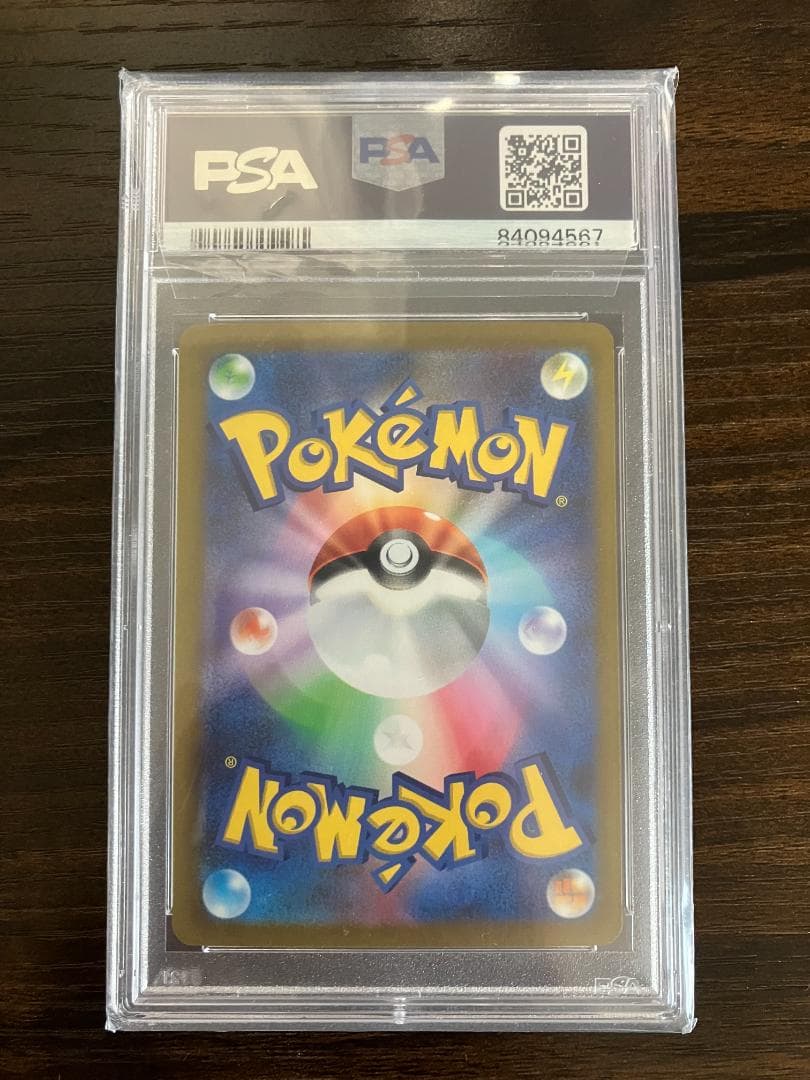 【PSA10】 ピカチュウex 横浜記念デッキ WCS2023