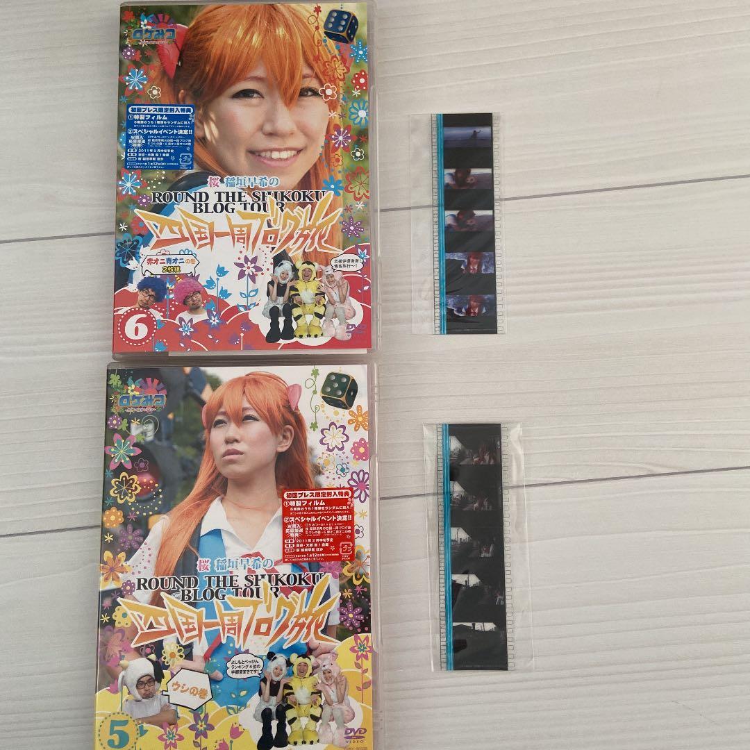 桜 稲垣早希 ブログ旅 特典付 関西 四国 西日本 1-26 LIVE DVD