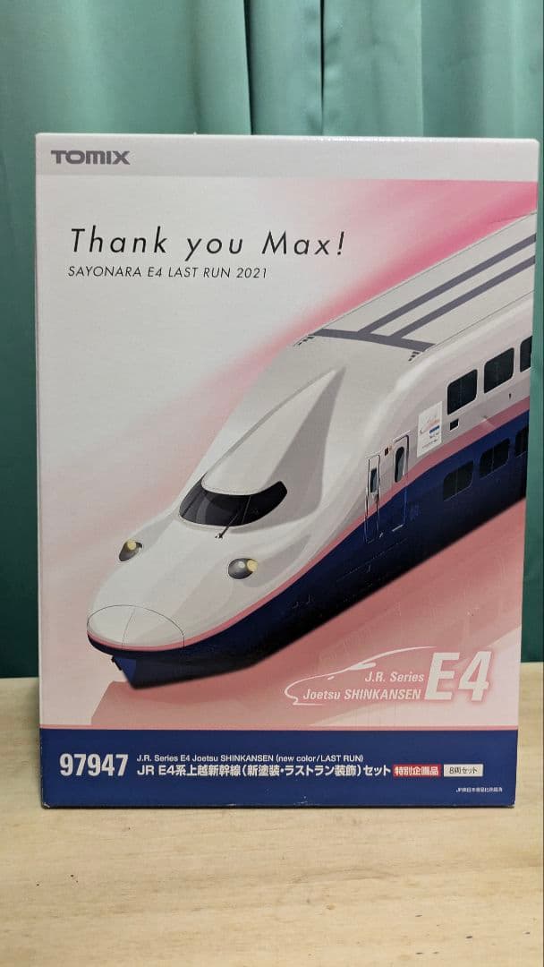 TOMIX E4系 上越新幹線 ラストラン装飾　リコール済み