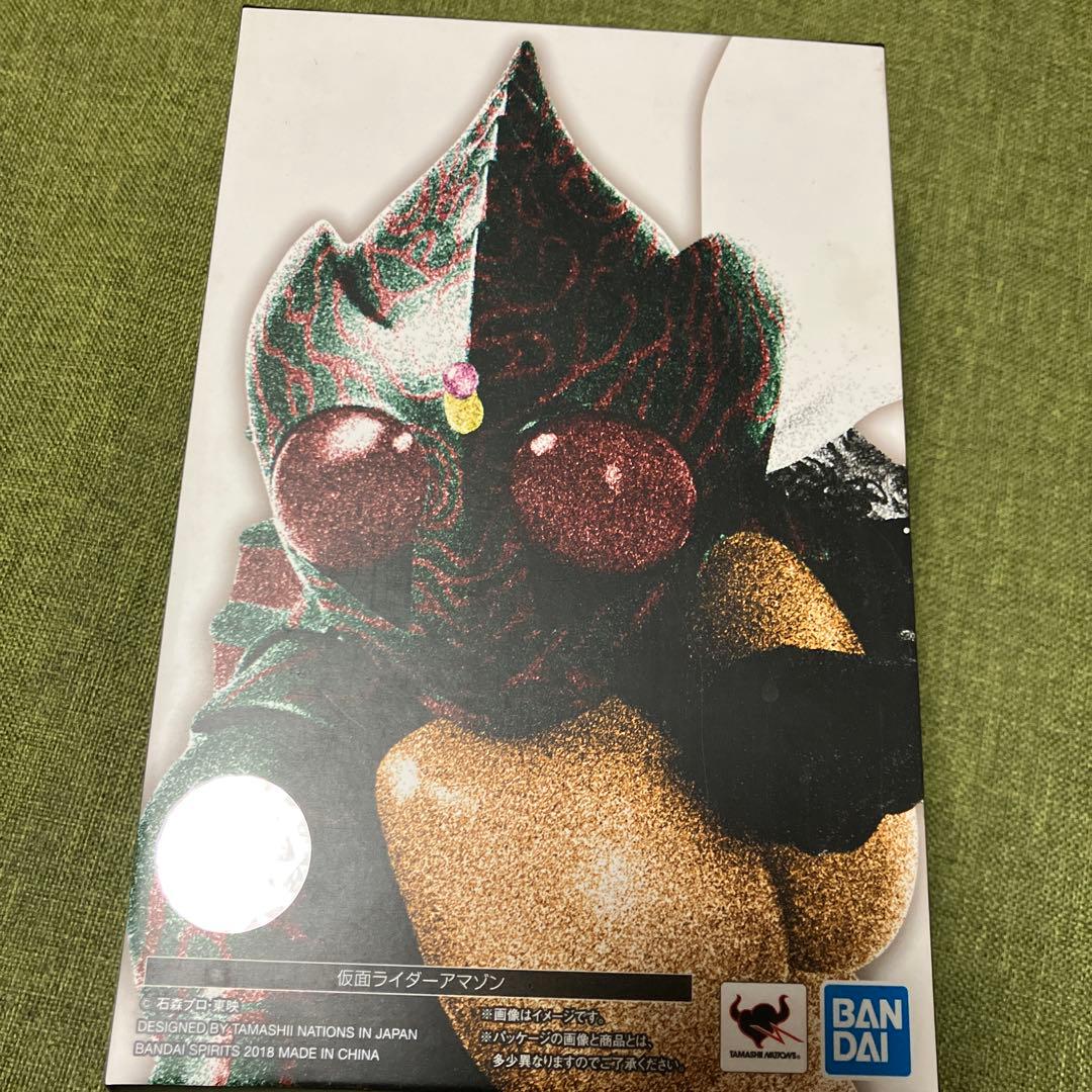 仮面ライダーアマゾン 真骨彫