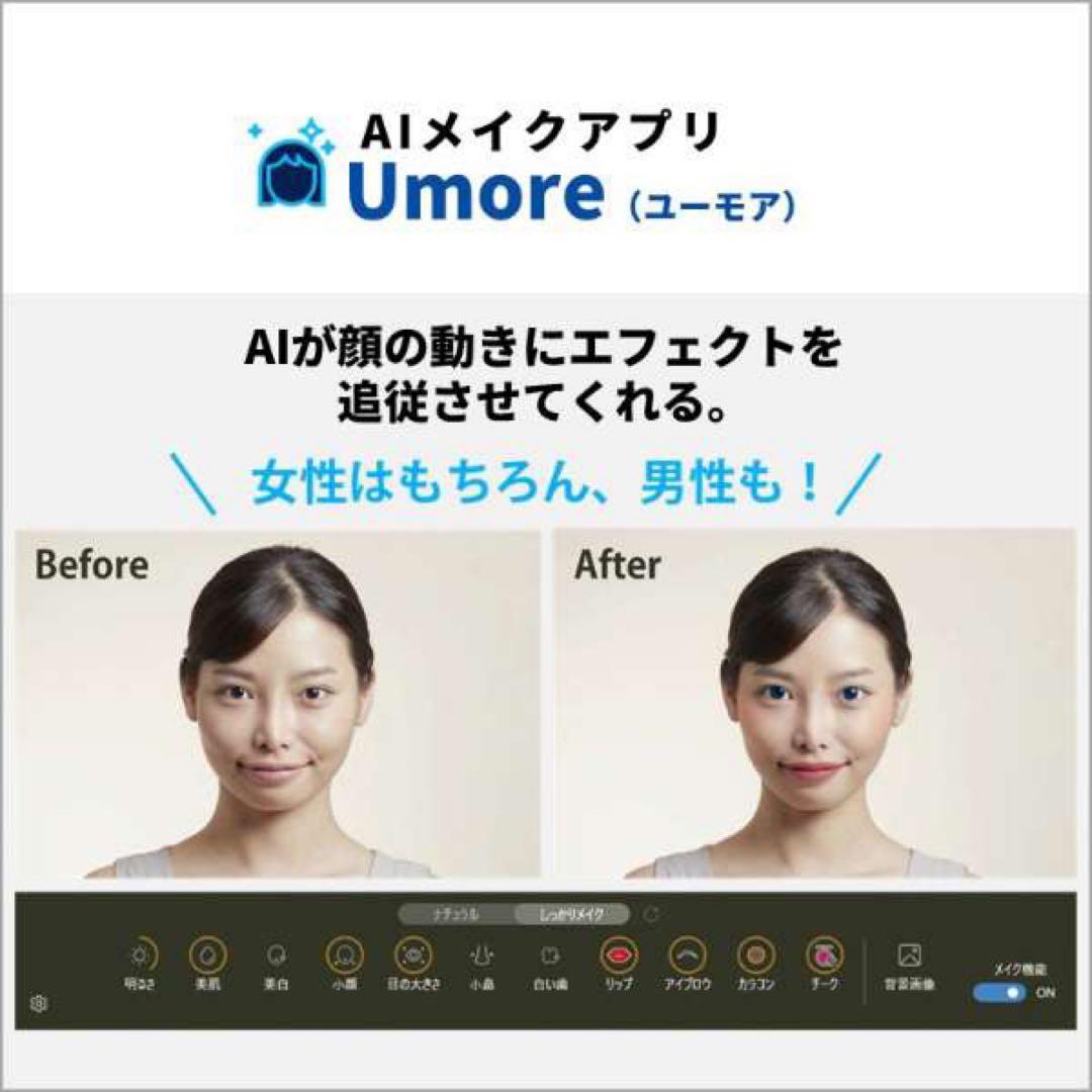 富士通 FMV Note C CZ-K1 FMVCZSK1MA ミストグリーン