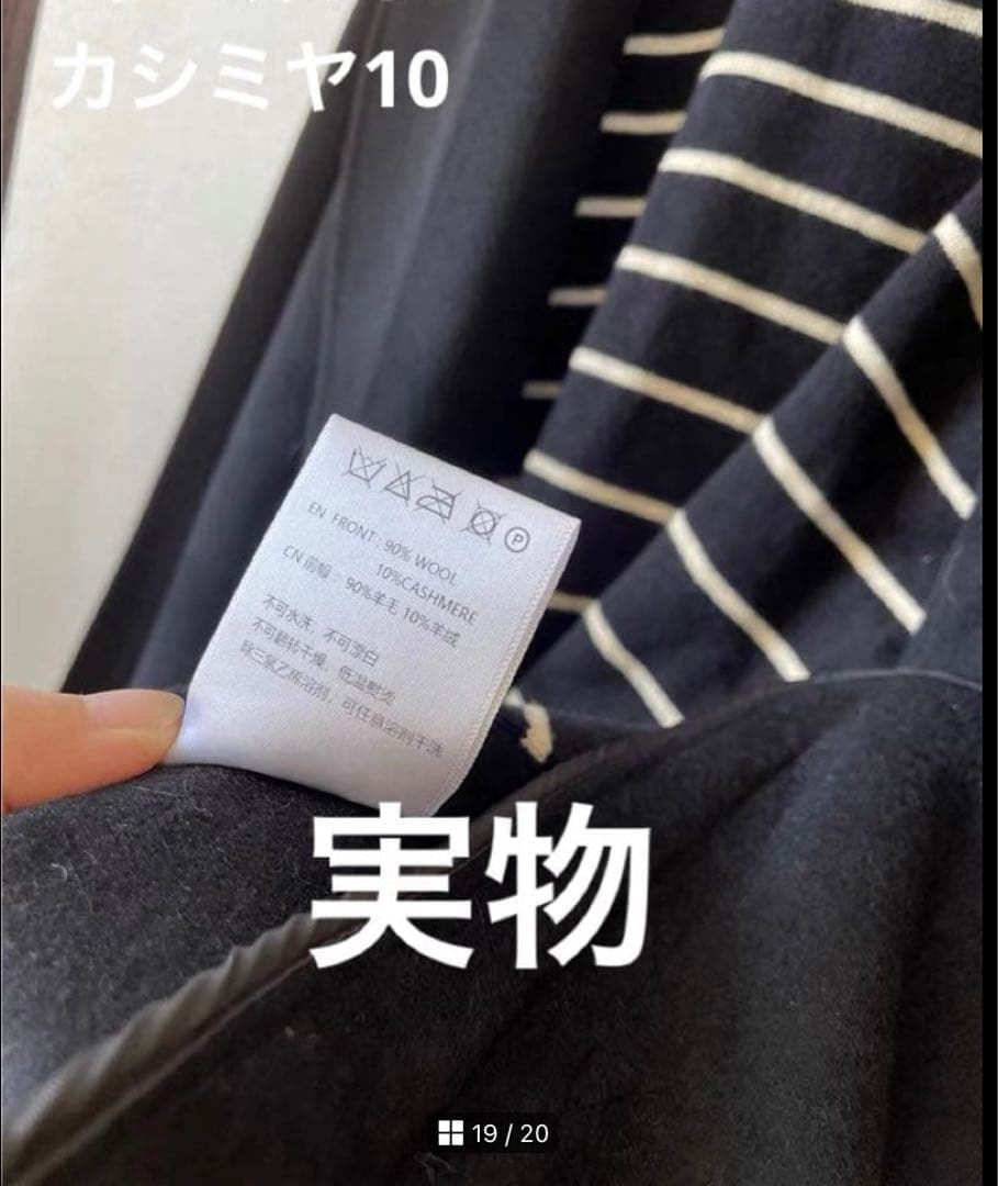 K.　タキマキ　POLLIジャケット