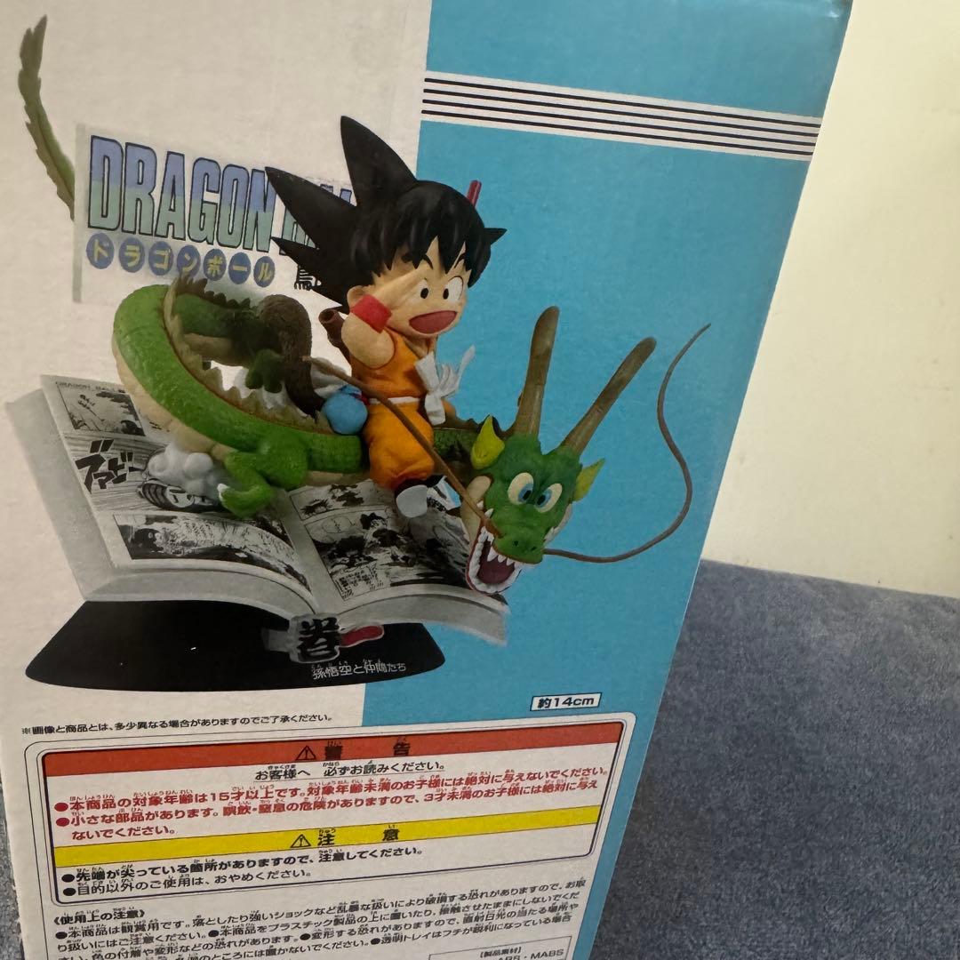 ドラゴンボール コミック 40周年　くじ　A賞