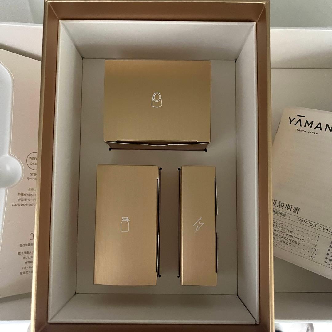 YAMAN フォトプラスシャイニーネオ