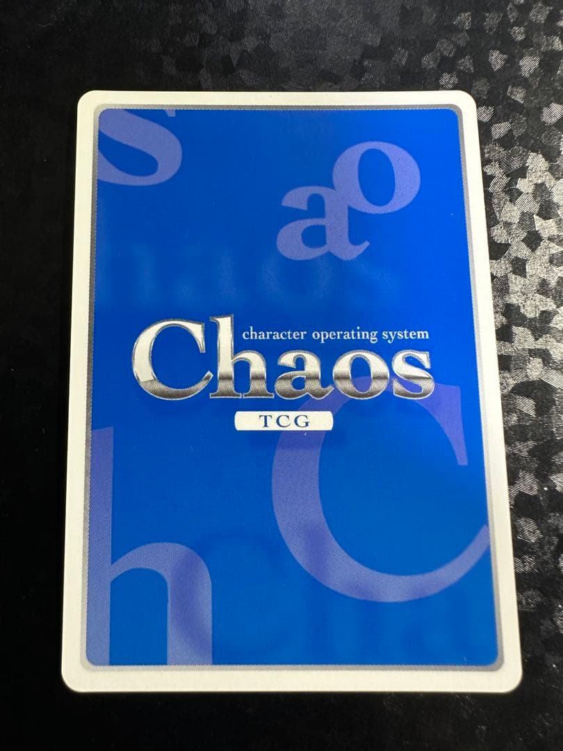 【Chaos】 AUGUST サインセット