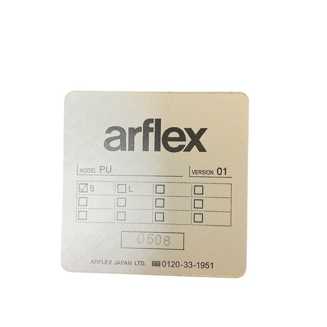 arflex(アルフレックス) PU / ピーユーS オットマン　スツール