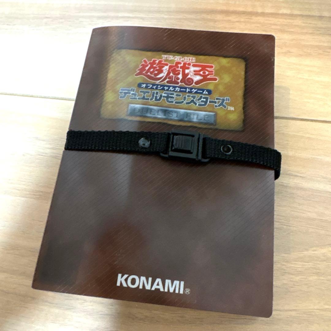 遊戯王　スターターボックス　初期　カードなし