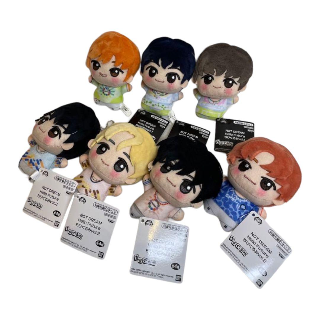 NCT Dream Hello Future ちびぐるみ 　全種　まとめ売り