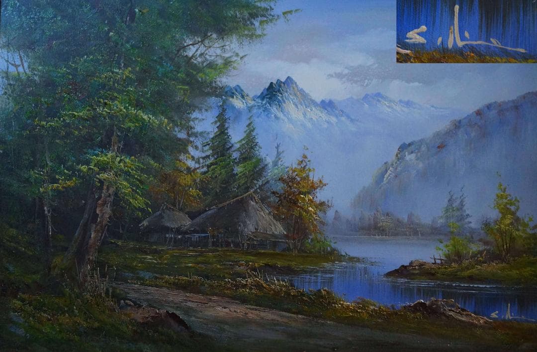 大型油絵『山水風景』肉筆油絵 風景画 作者在銘 木製額★時代物★