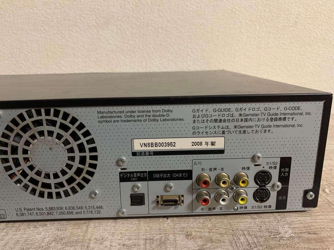 パナソニック VGS DVDレコーダー　DIGA HDD DMR-XP22V