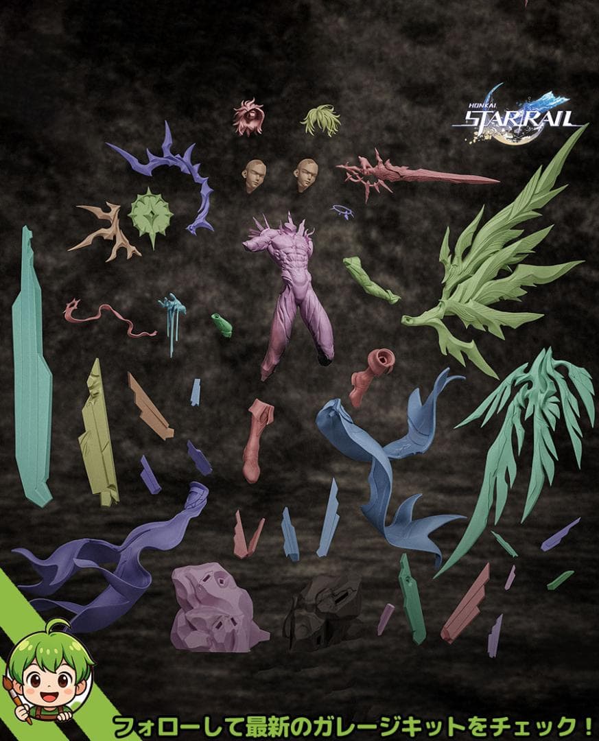 36CM　未塗装 未組立　フィギュア　ガレージキット　白厄　崩壊：スターレイル