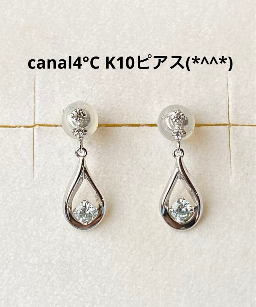 miro　canal4°C K10ピアス　美品です(*^^*)