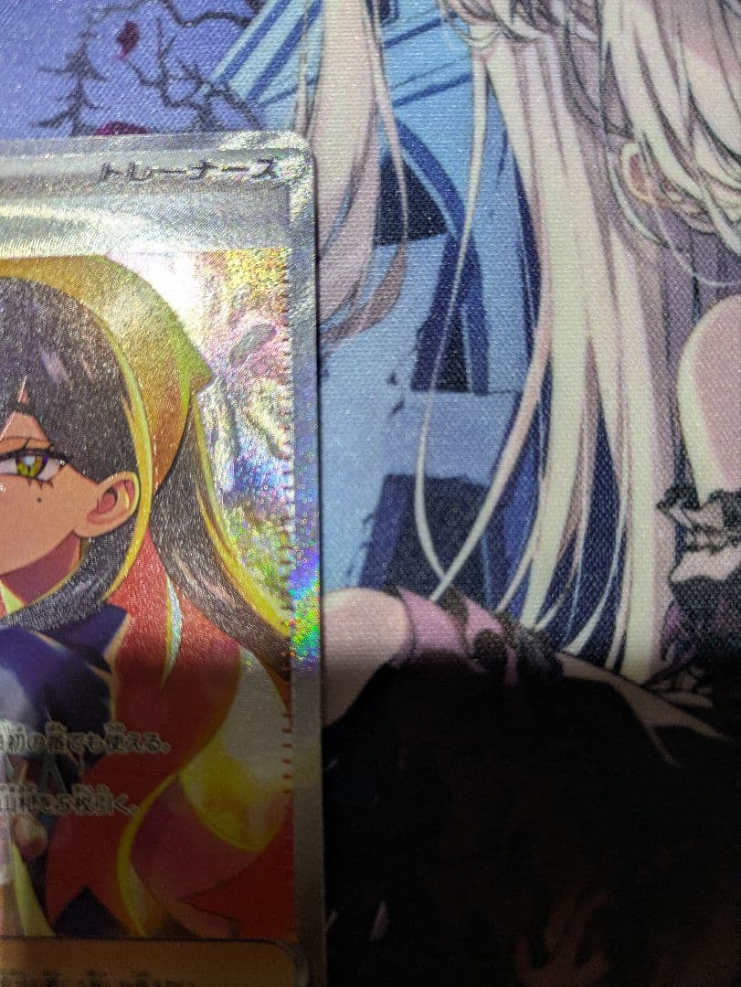 ポケモンカード ゼイユ SARマグネットローダー付き