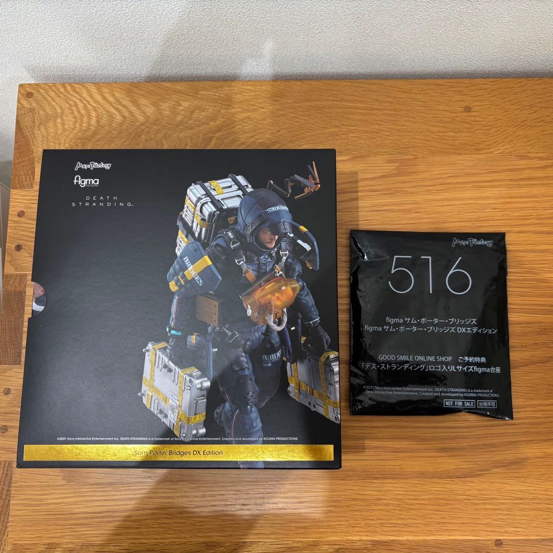 予約特典付figma 516-DX Sam Porter Bridges DX版