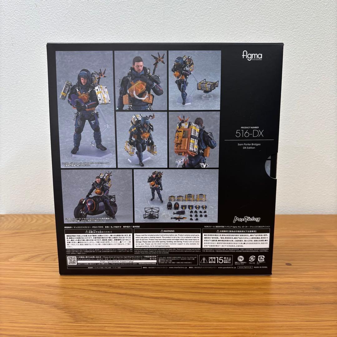 予約特典付figma 516-DX Sam Porter Bridges DX版